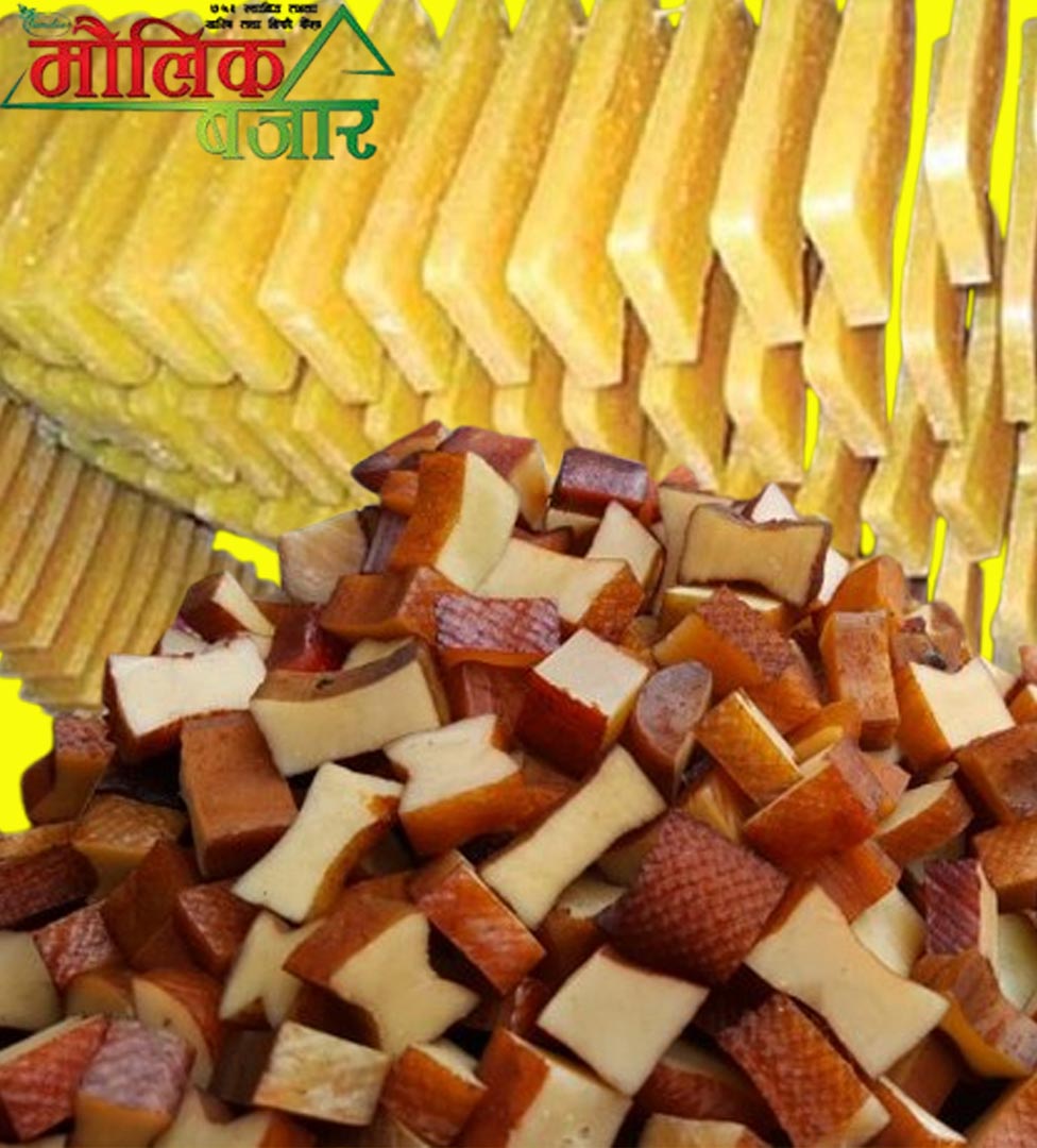  छुर्पी (Chhurpi) 