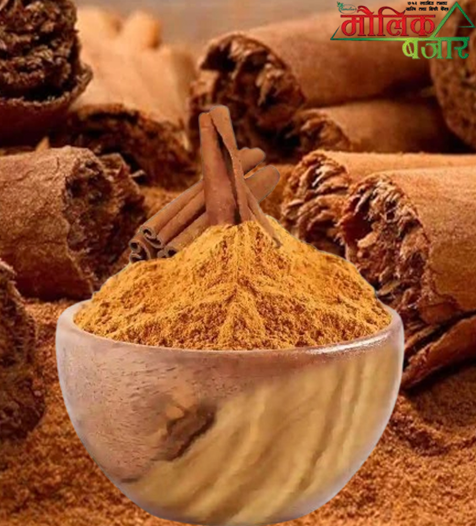  दाल चिनी धुलो (Dal Chini Powder) 
