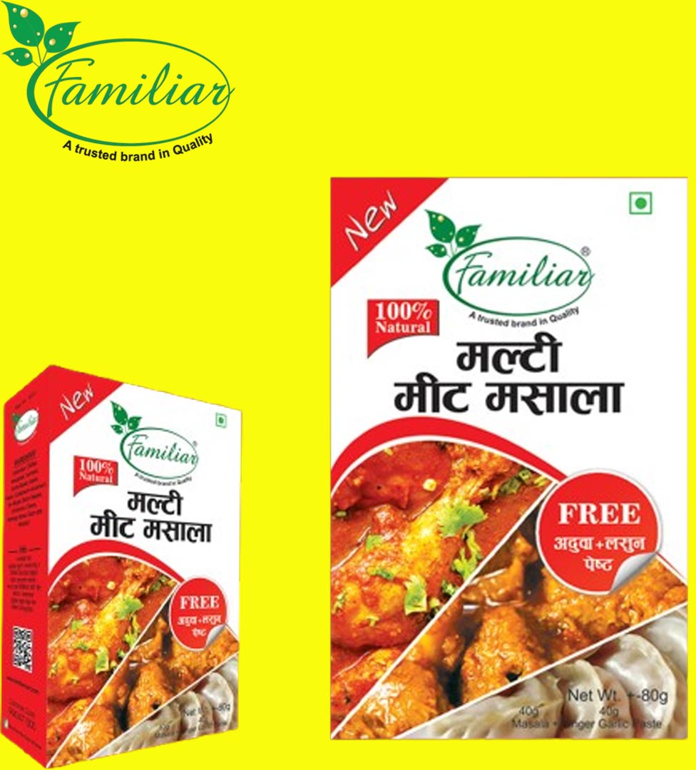  बहु मासु मसला (Multi Meat Masala) 