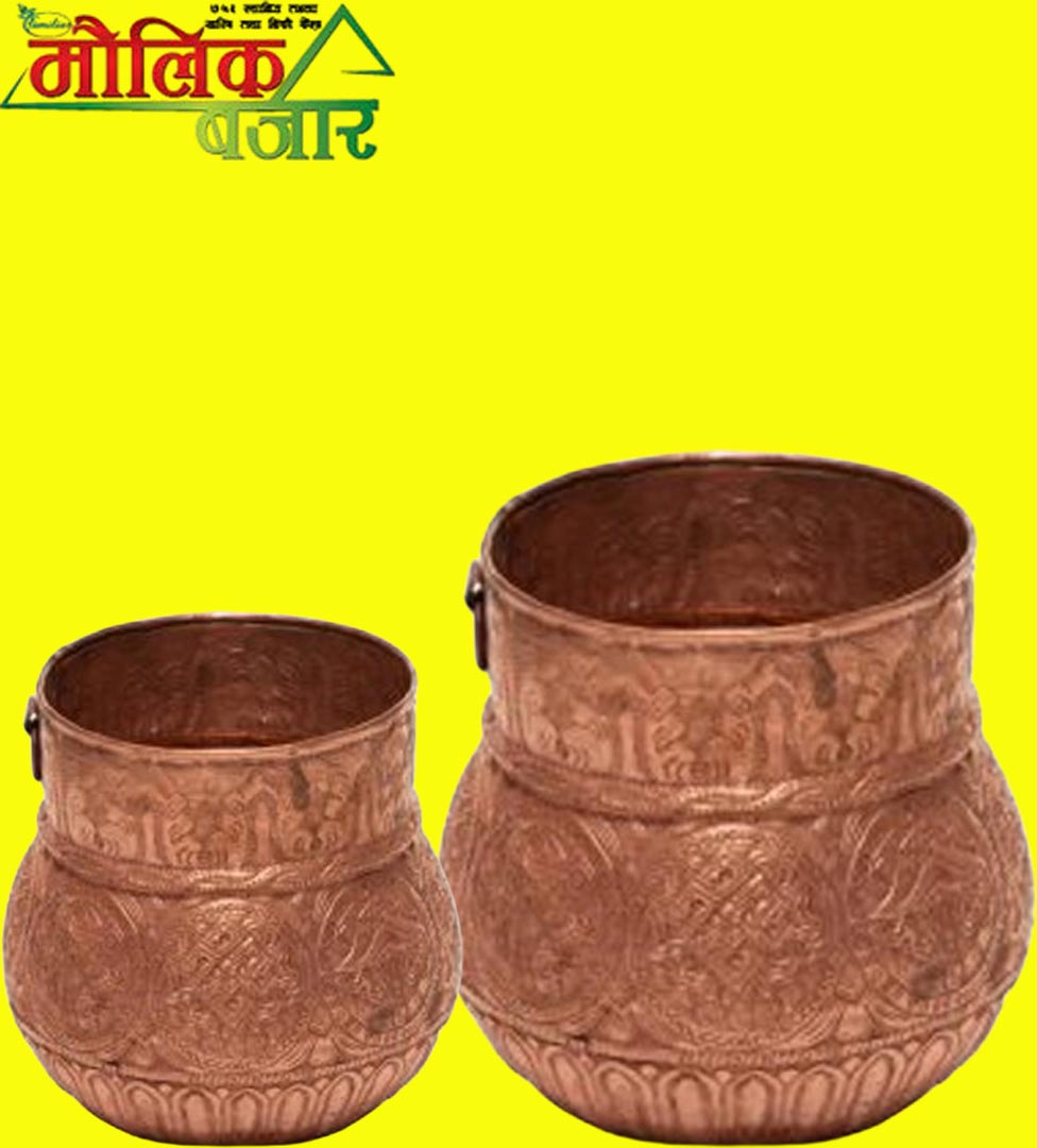  पाथी (Pathi) 