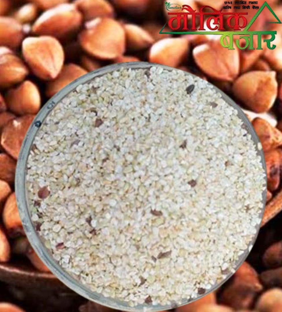 फापरको  च्याख्ला 500gm (Buckwheat Bran) 
